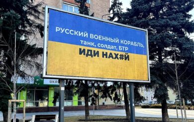 Мер Черкас Анатолій Бондаренко закликав власників рекламних площин у місті змінити сюжети на білбордах.