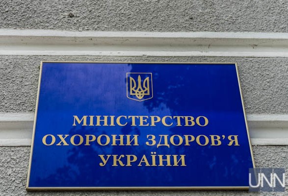 В Украине с мая начнет действовать цифровизированная система реабилитации